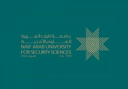 جامعة نايف العربية للعلوم الأمنية
