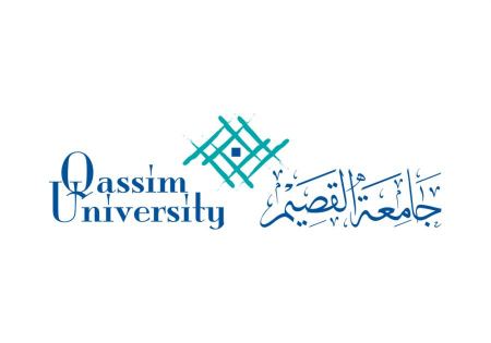 جامعة القصيم